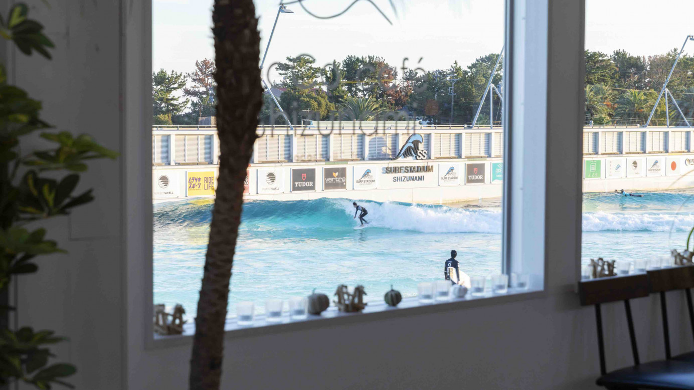 Shizunami Surf Stadium